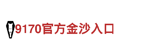 sm体育app-大型跨国企业